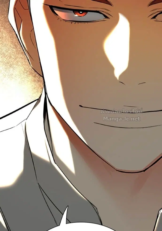 Reborn Rich ตอนที่ 171 หน้า 79
