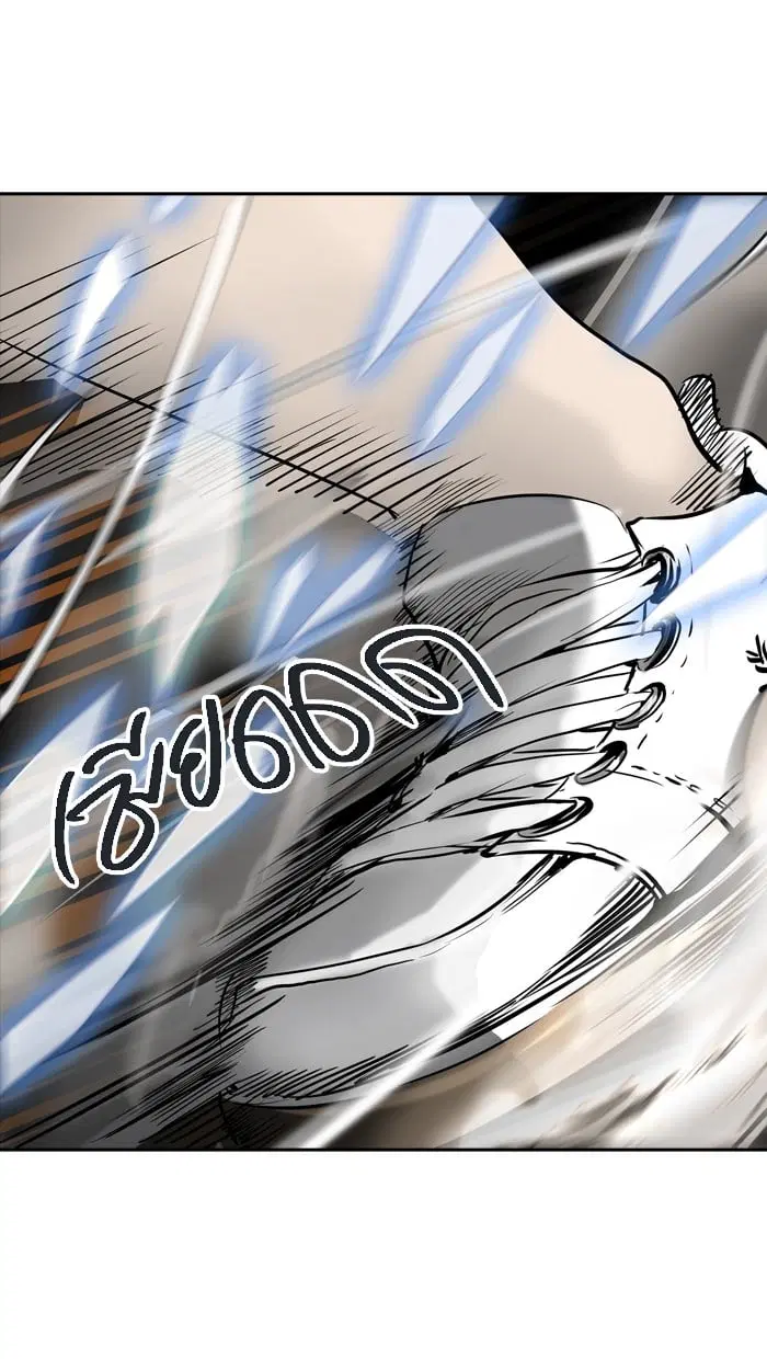 Tower of God ตอนที่ 298 หน้า 37