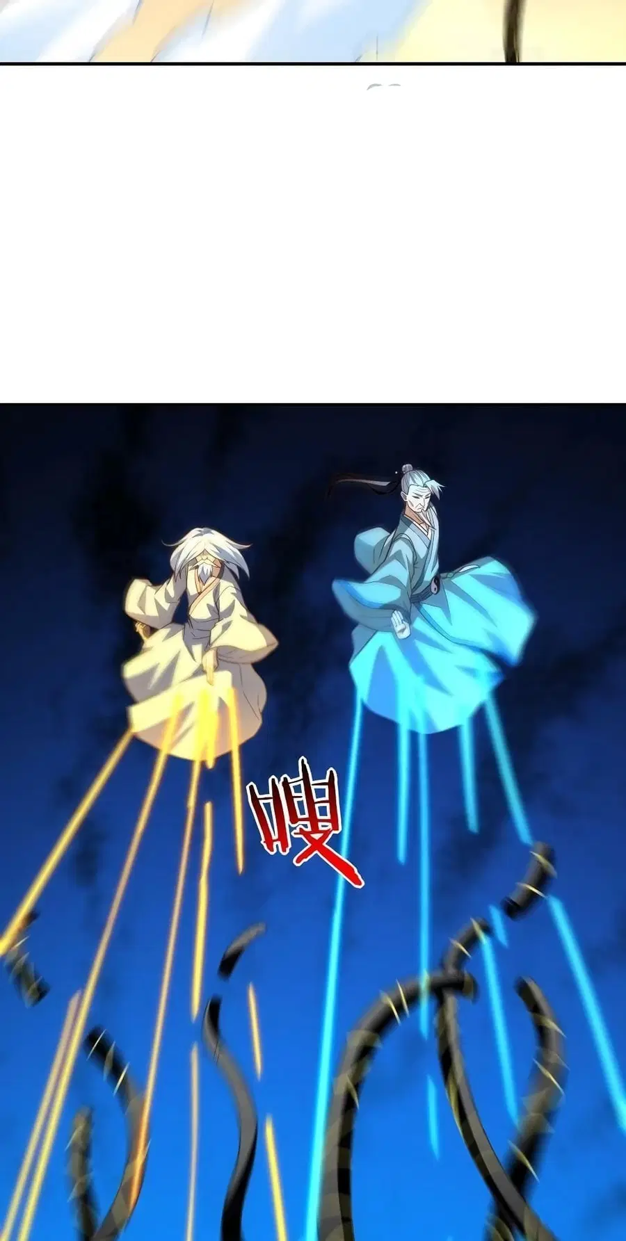 High Energy Strikes ตอนที่ 209 หน้า 32