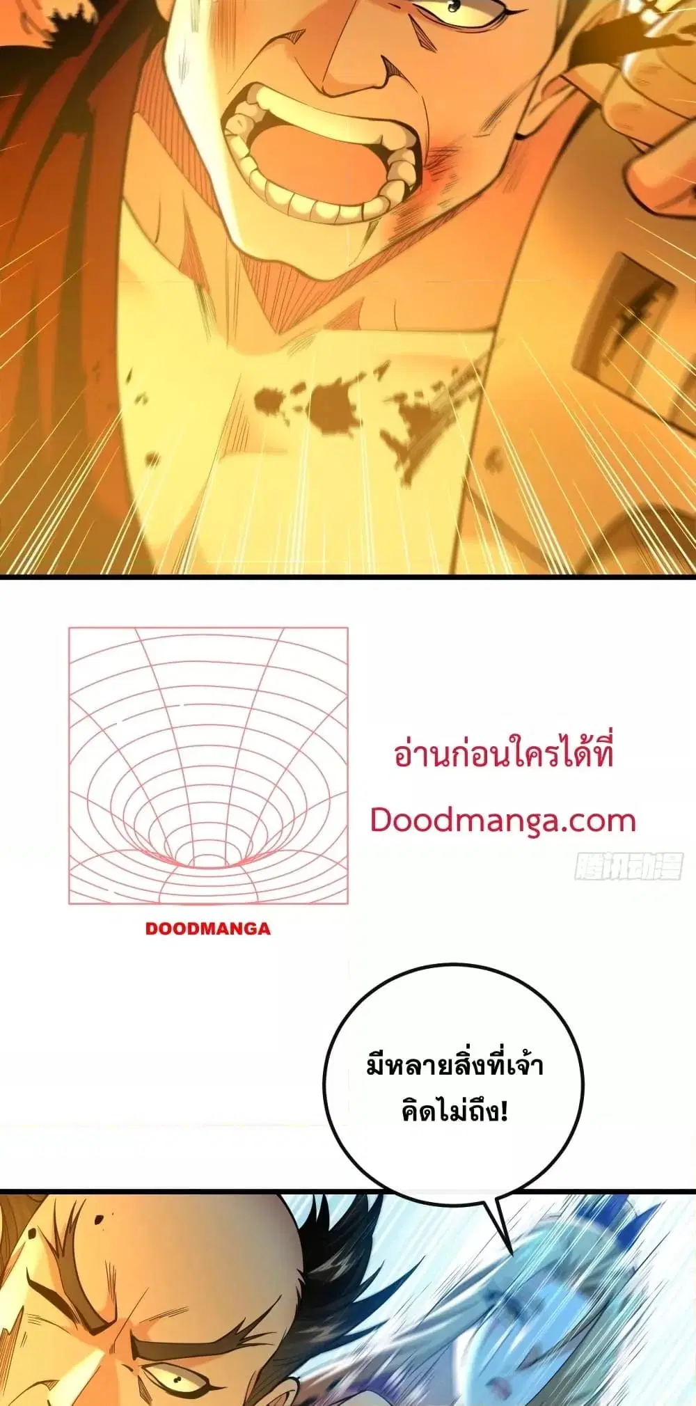 The Ten Great Emperors At The Beginning Are All My Apprentices ตอนที่ 49 หน้า 28