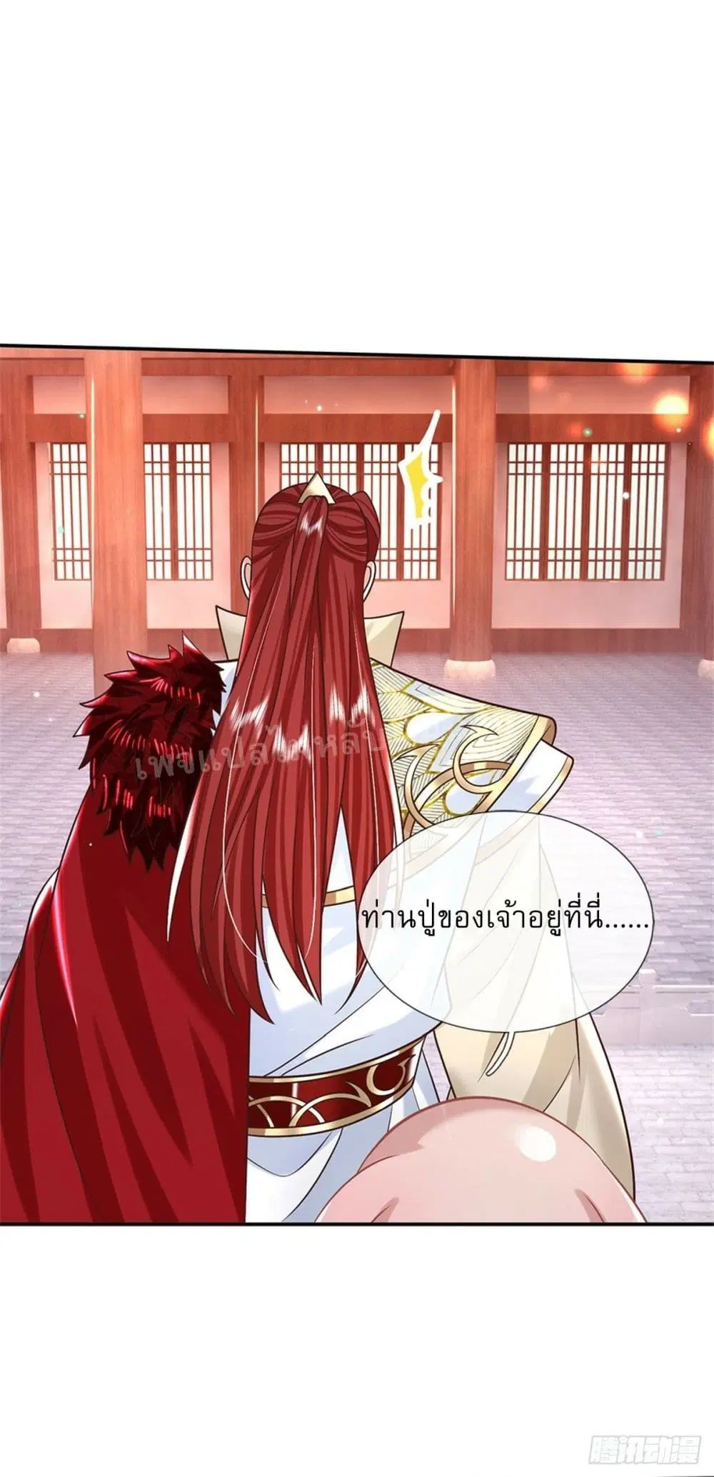 Royal God of War, Rising Dragon ตอนที่ 186 หน้า 10