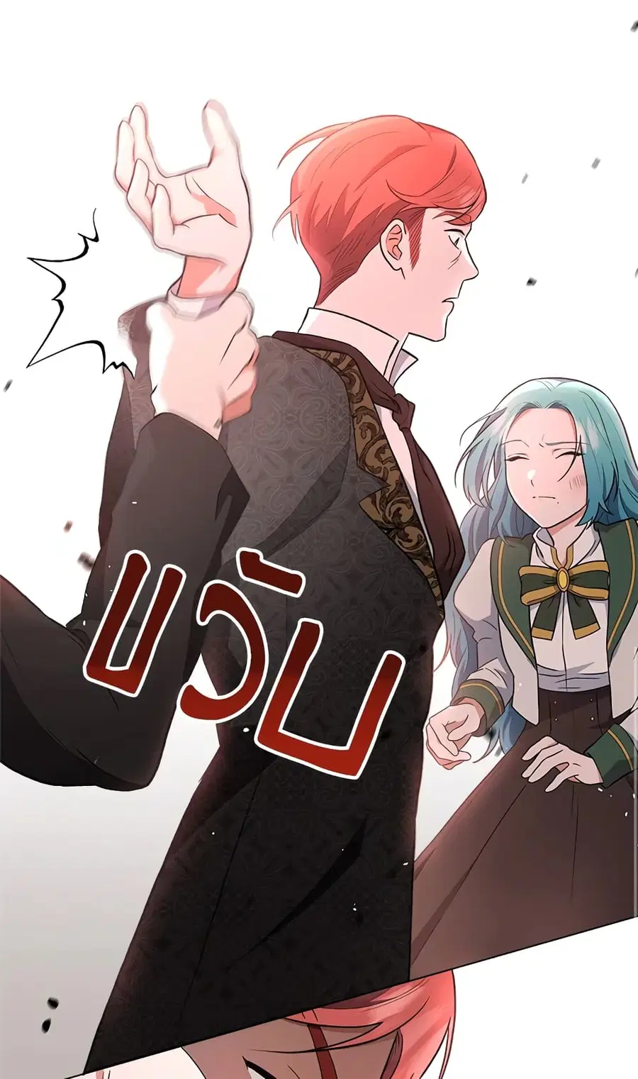 The Young Lady Is a Royal Chef ตอนที่ 63 หน้า 26
