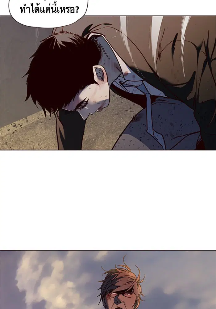 Eleceed ตอนที่ 14 หน้า 33