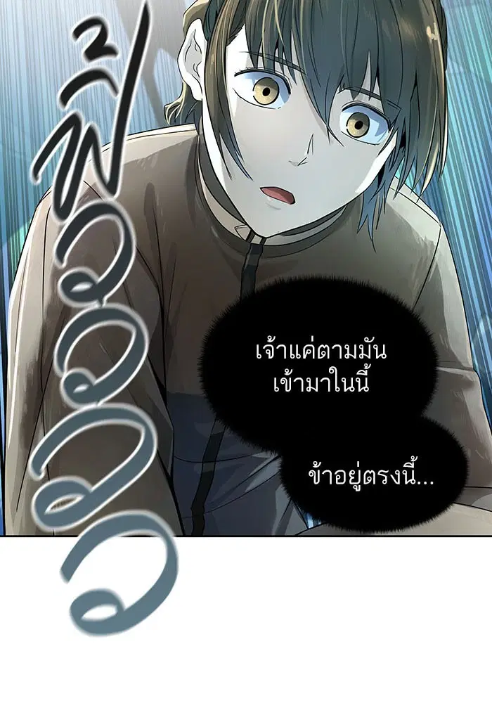 Tower of God ตอนที่ 530 หน้า 163