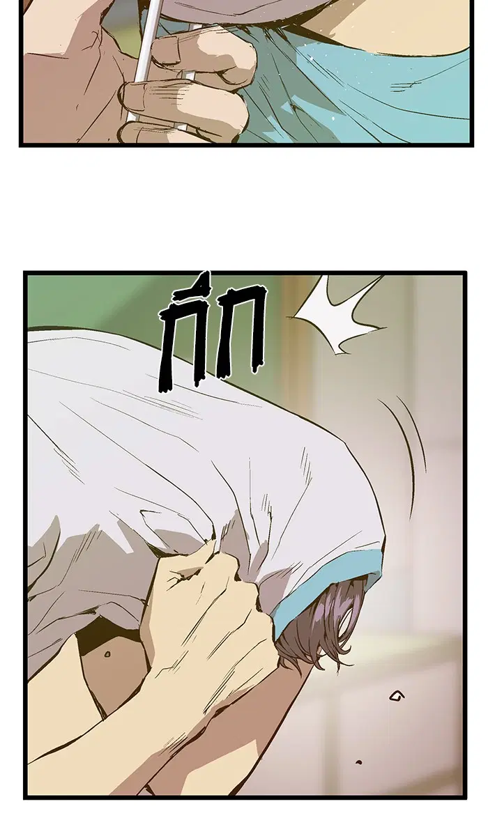 Weak Hero ตอนที่ 35 หน้า 6