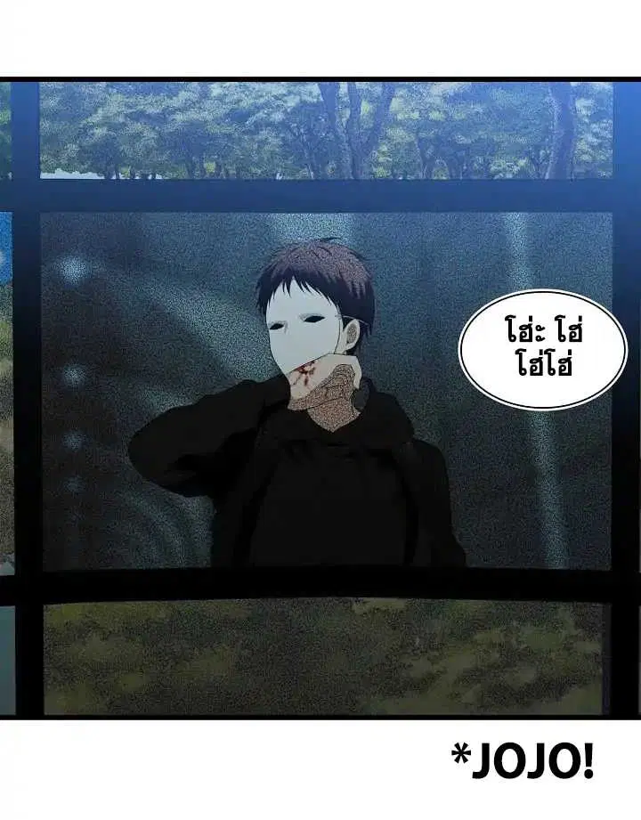 Ranker Who Lives A Second Time ตอนที่ 3 หน้า 28