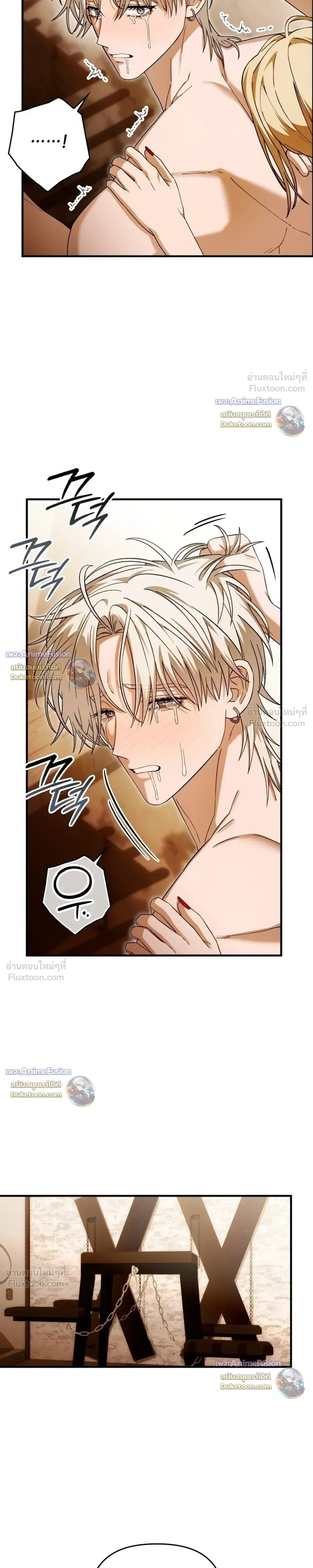 I’m Sorry, Master! – ผิดไปแล้วครับนายหญิง ตอนที่ 5 หน้า 17