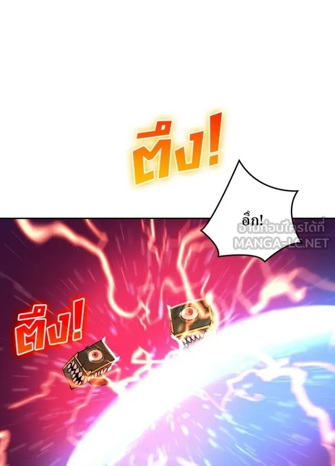 Hidden Class Gravity User เป้าหมายครั้งที่ 2 ต้องเป็นสุดยอดผู้แข็งแกร่งด้วยคลาสลับ ตอนที่ 38 หน้า 13