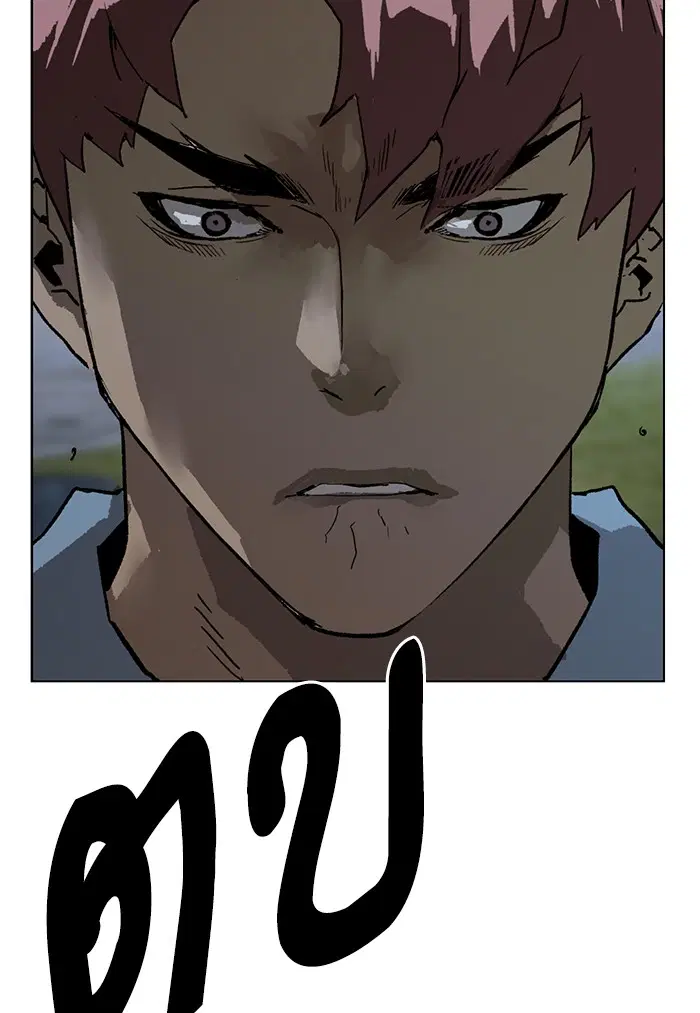Weak Hero ตอนที่ 212 หน้า 113