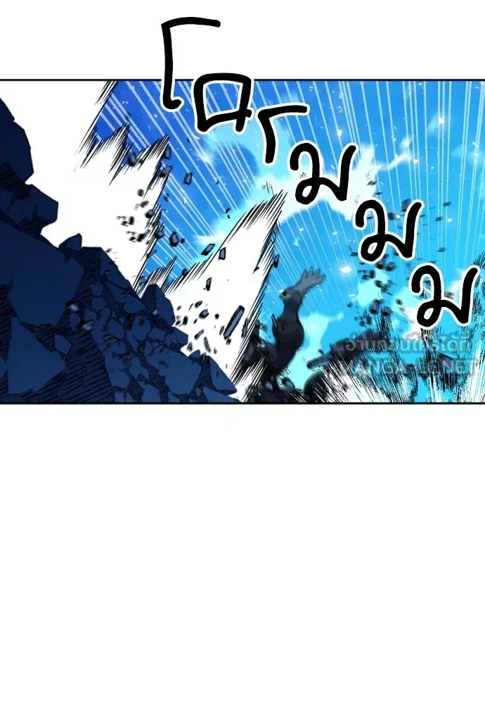 Seoul Station Druid ตอนที่ 182 หน้า 120