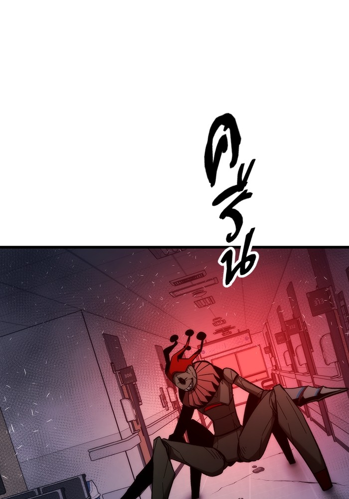Ultra Alter แอ็กรองสตรองโคตร ตอนที่ 74 หน้า 35