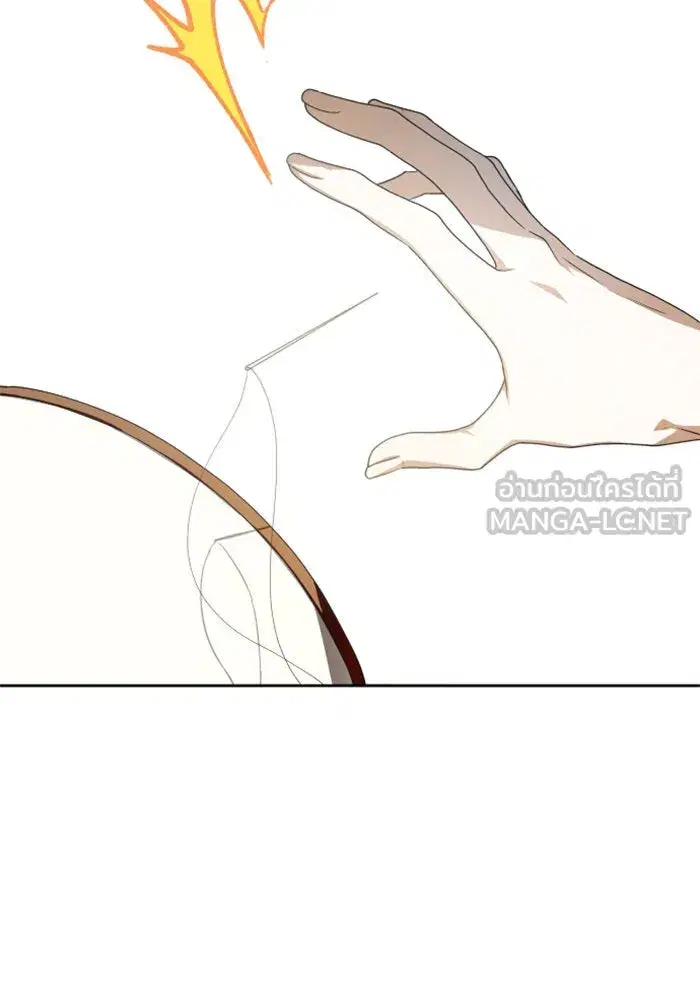 Your Throne ตอนที่ 60 หน้า 51