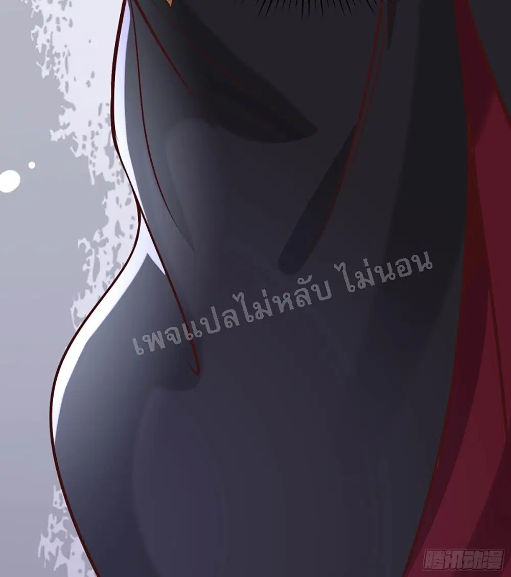 My Harem is All Female Students ตอนที่ 11 หน้า 5