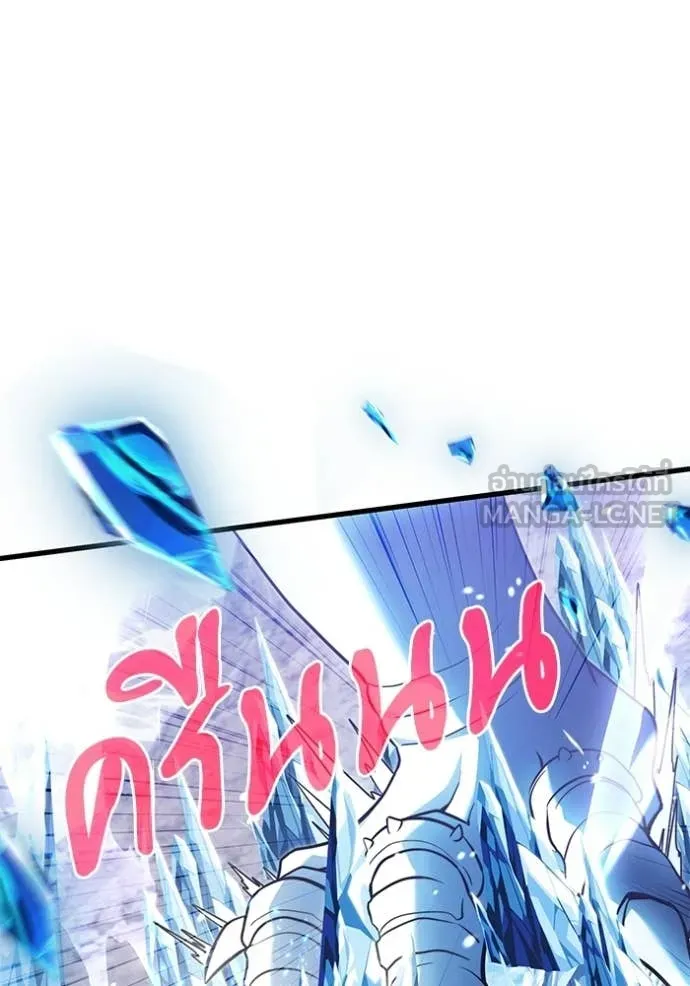 Terminally-Ill Genius Dark Knight อัศวินดำล่าท้าเวลา ตอนที่ 138 หน้า 147