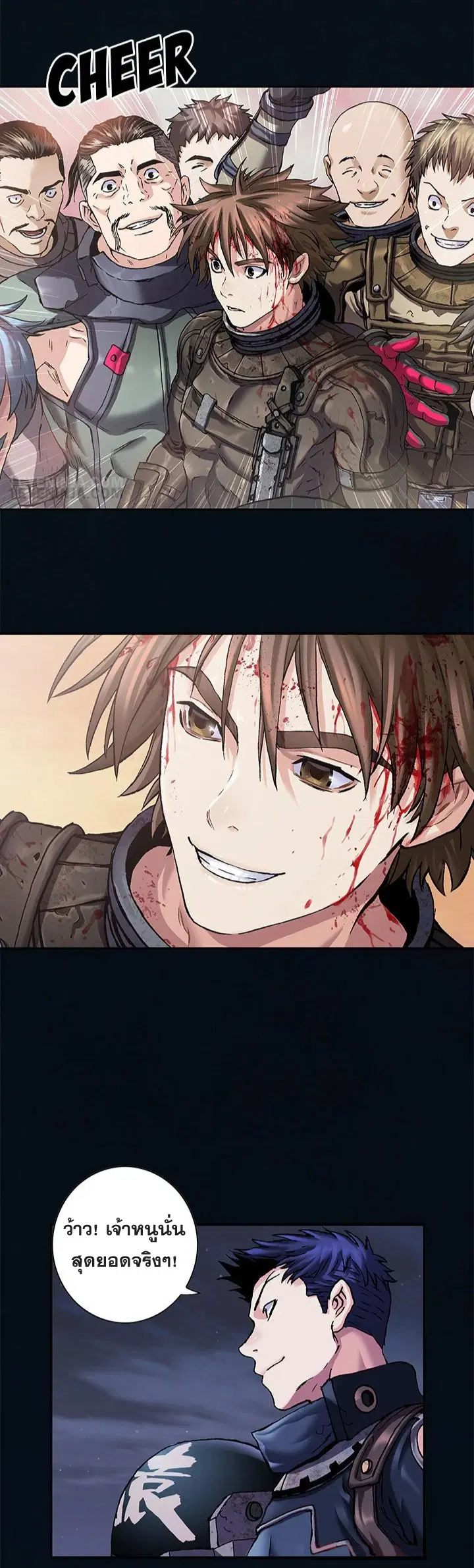 Leviathan ตอนที่ 184 หน้า 6