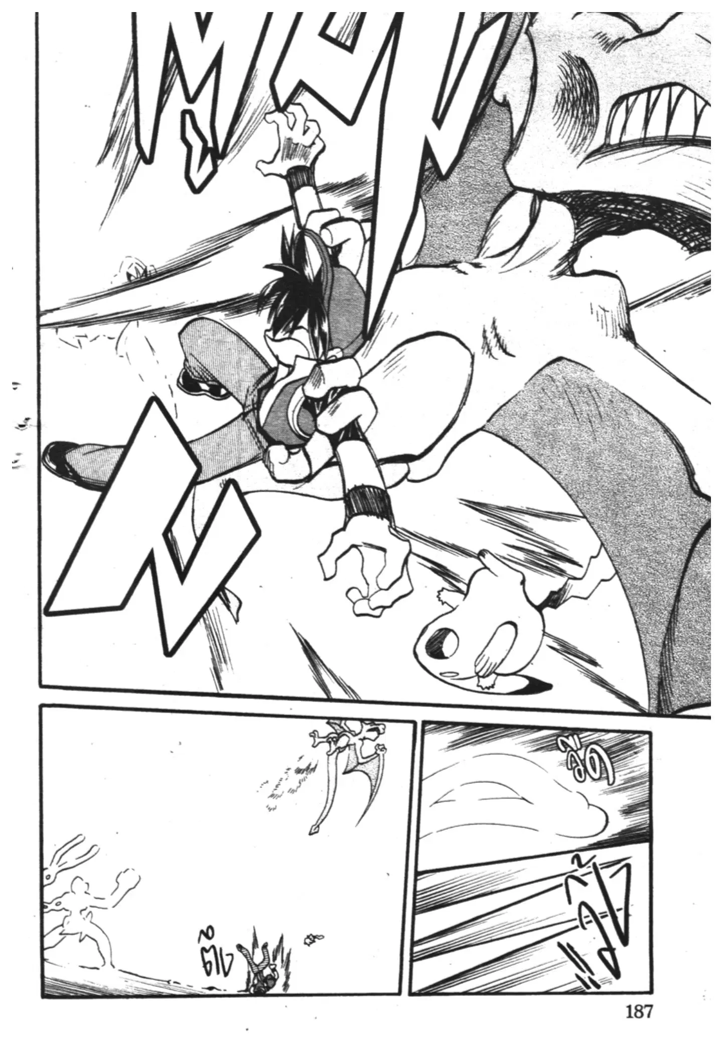 Pokémon ตอนที่ 279 หน้า 16