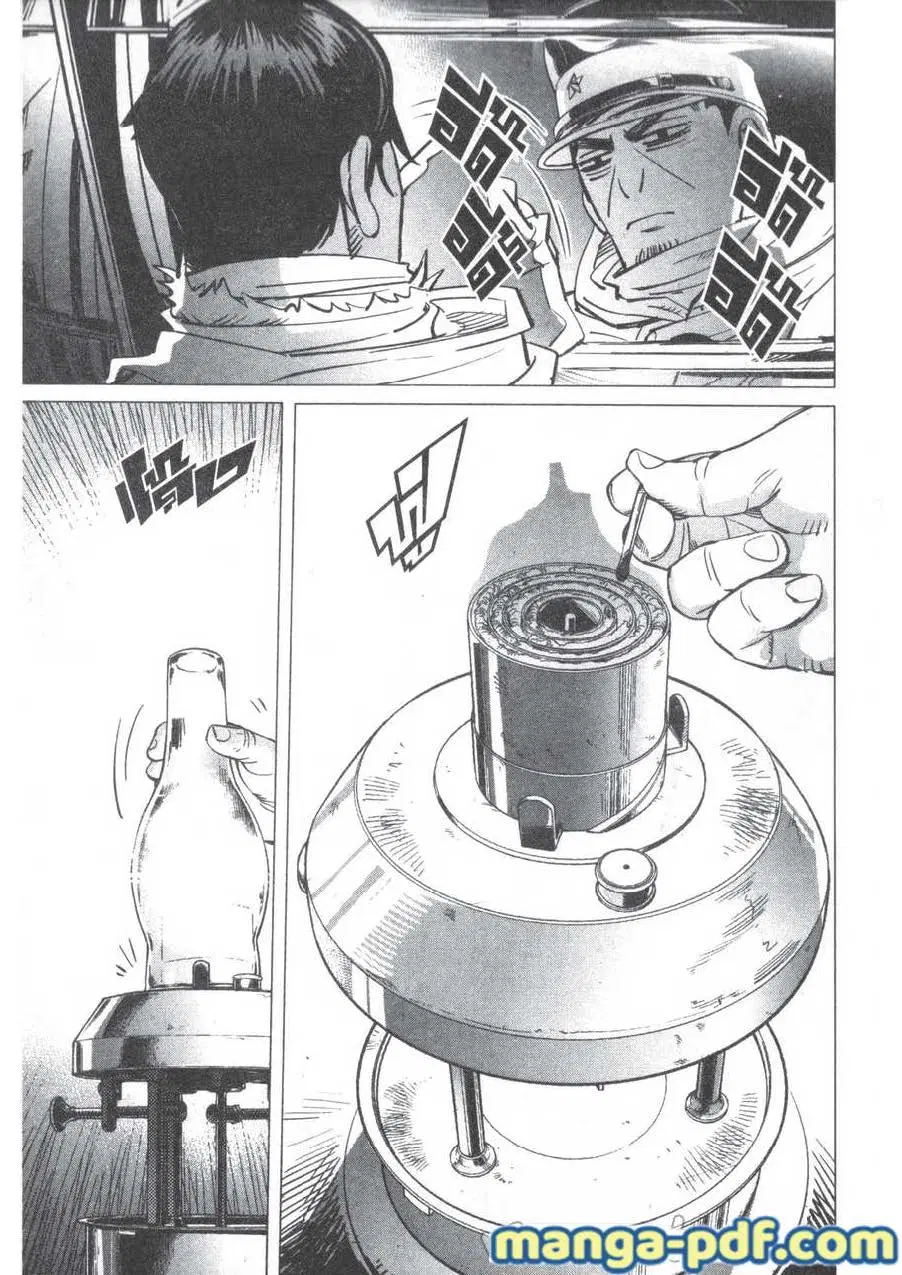 Golden Kamuy ตอนที่ 167 หน้า 13