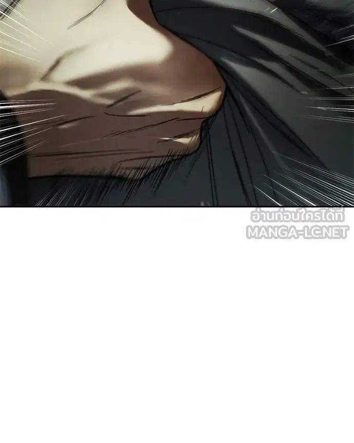 Baek XX ตอนที่ 151 หน้า 153