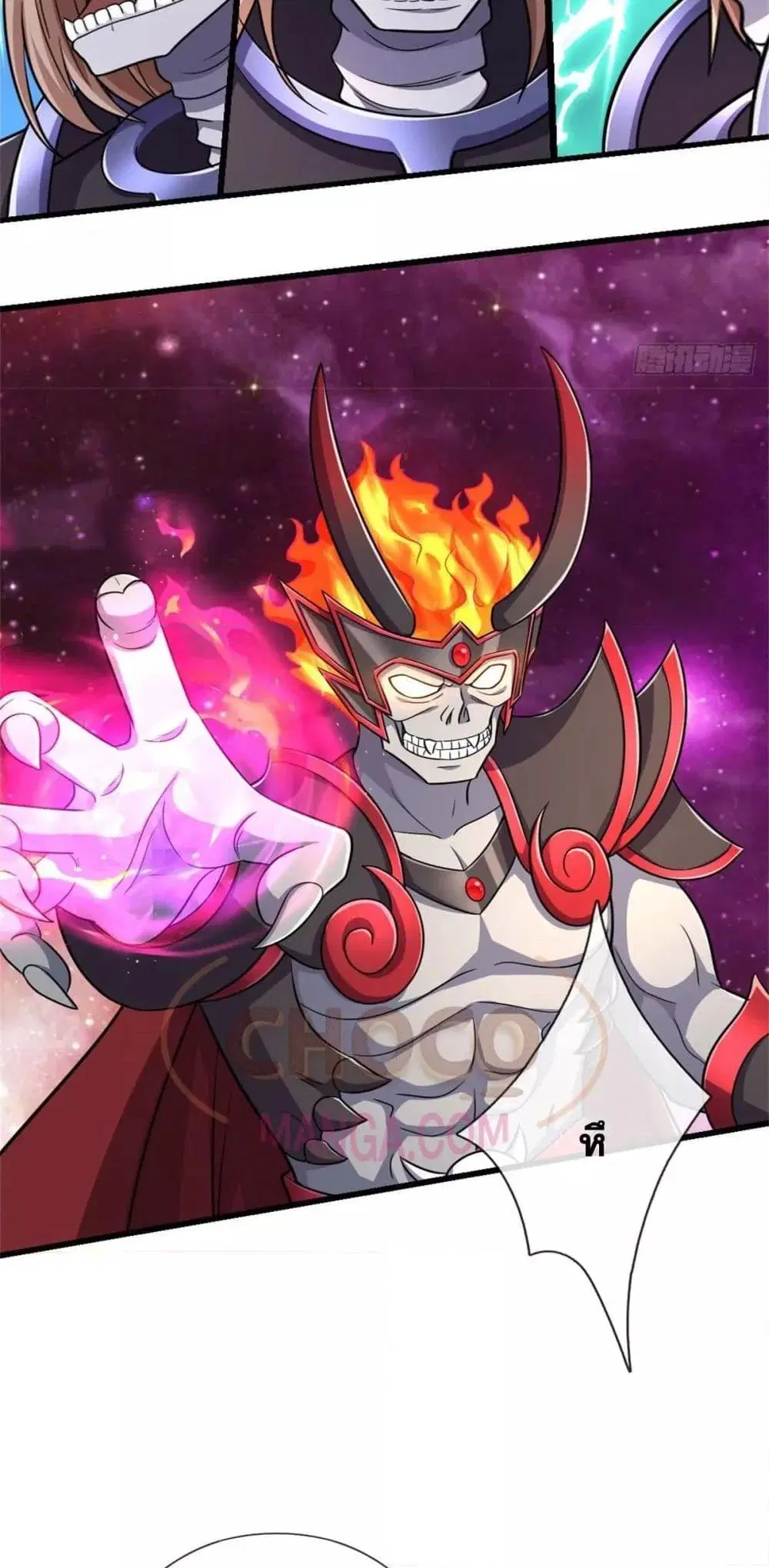 I Can Become A Sword God ตอนที่ 185 หน้า 18