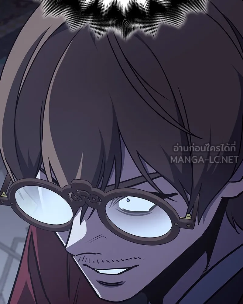 I Reincarnated As The Crazed Heir เกิดอีกทีเป็นว่าที่ประมุขลัทธิมาร ตอนที่ 122 หน้า 99