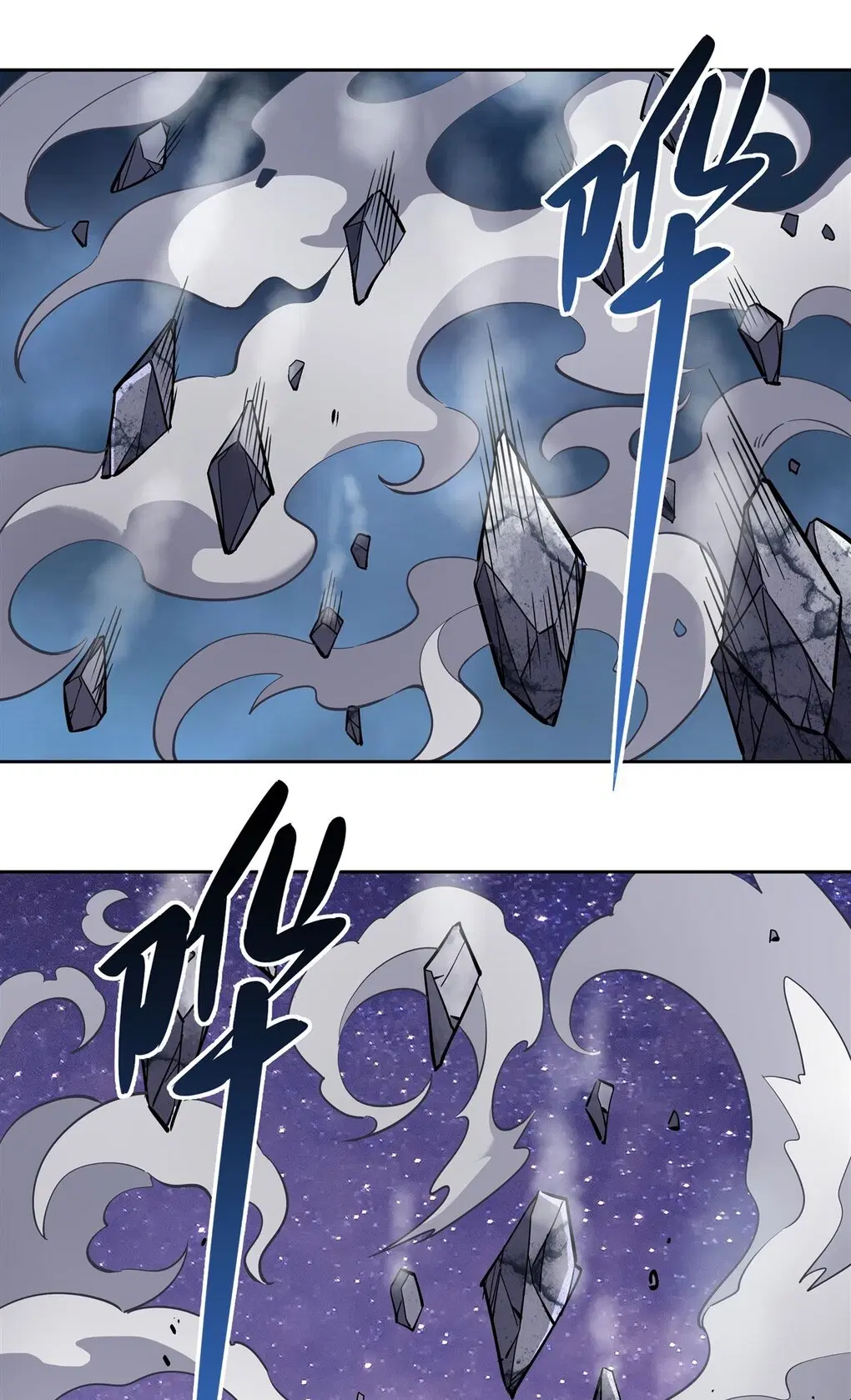 My Female Disciples are all Future Masters of the Heavens ตอนที่ 110 หน้า 39