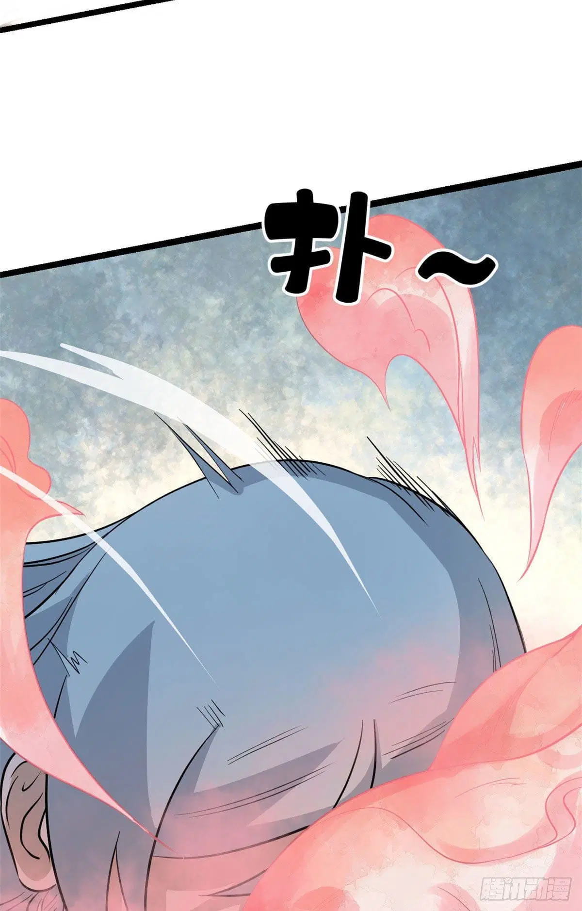 All Hail the Sect Leader ตอนที่ 122 หน้า 43