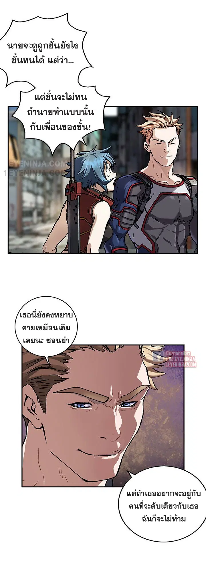 Leviathan ตอนที่ 157 หน้า 27