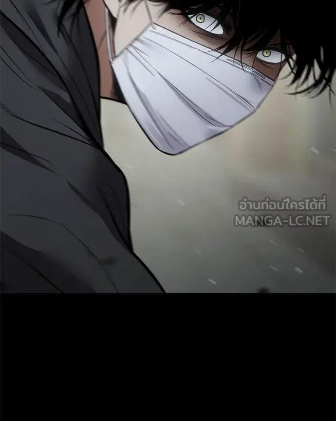 Baek XX ตอนที่ 126 หน้า 156