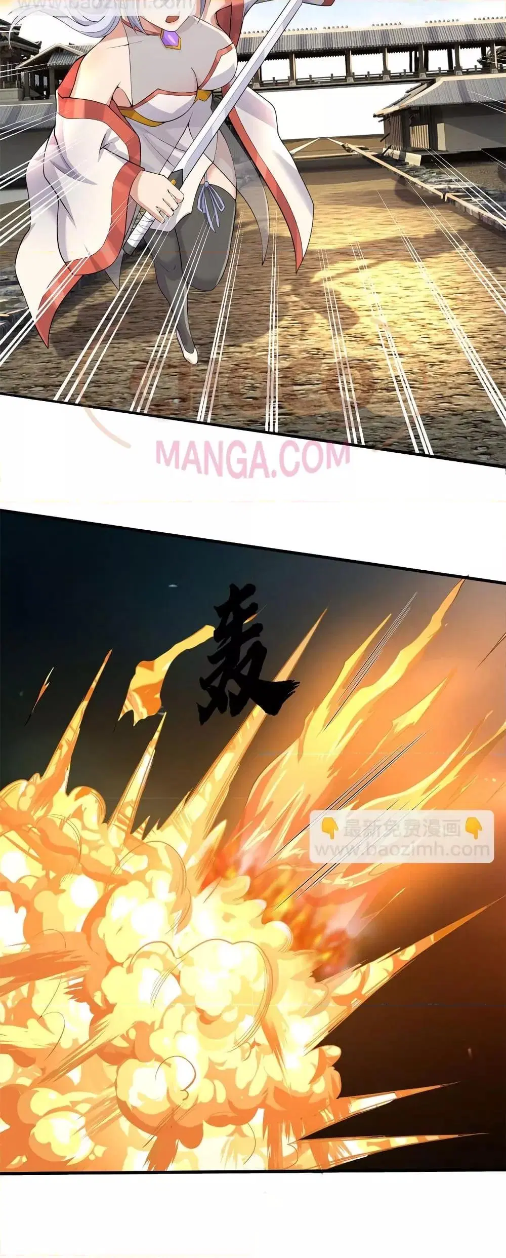 I Can Become A Sword God ตอนที่ 160 หน้า 11