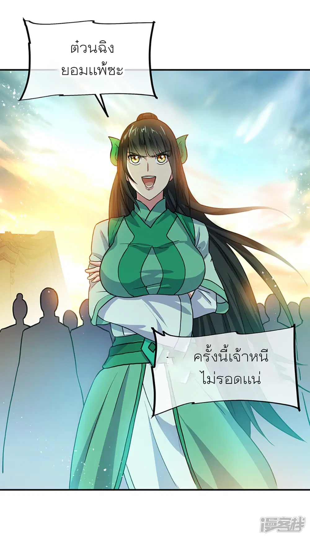 Peerless Battle Spirit (Tian Cang Zi Dongman) ตอนที่ 281 หน้า 35