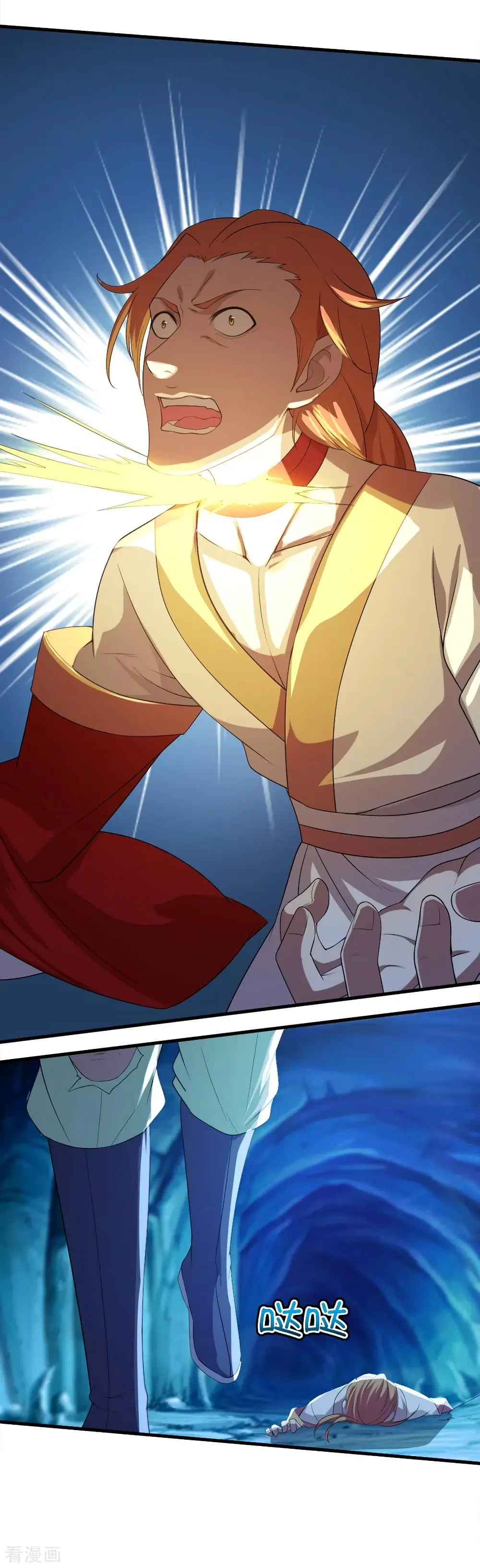 Matchless Emperor ตอนที่ 44 หน้า 6