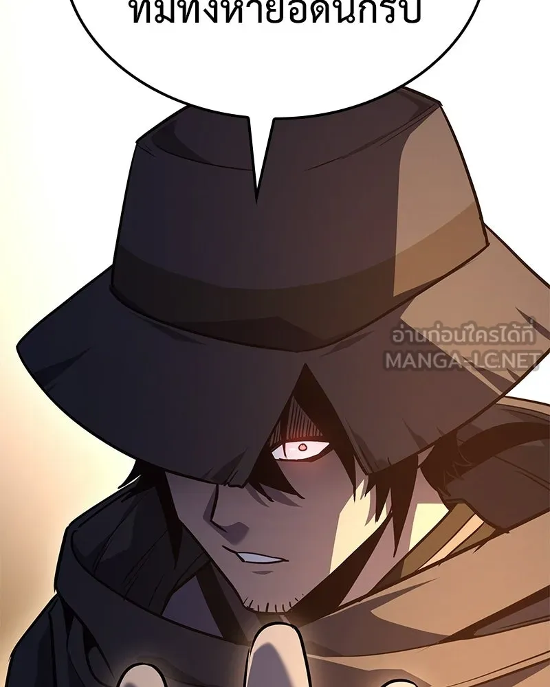 I Reincarnated As The Crazed Heir เกิดอีกทีเป็นว่าที่ประมุขลัทธิมาร ตอนที่ 148 หน้า 138