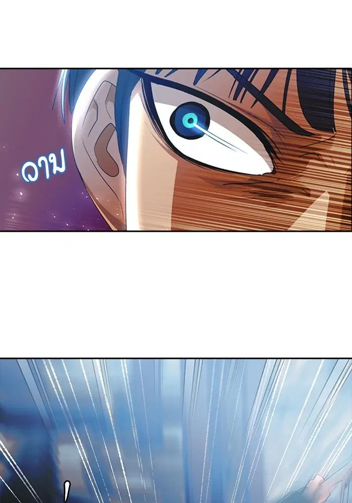 Random Chat ตอนที่ 310 หน้า 26