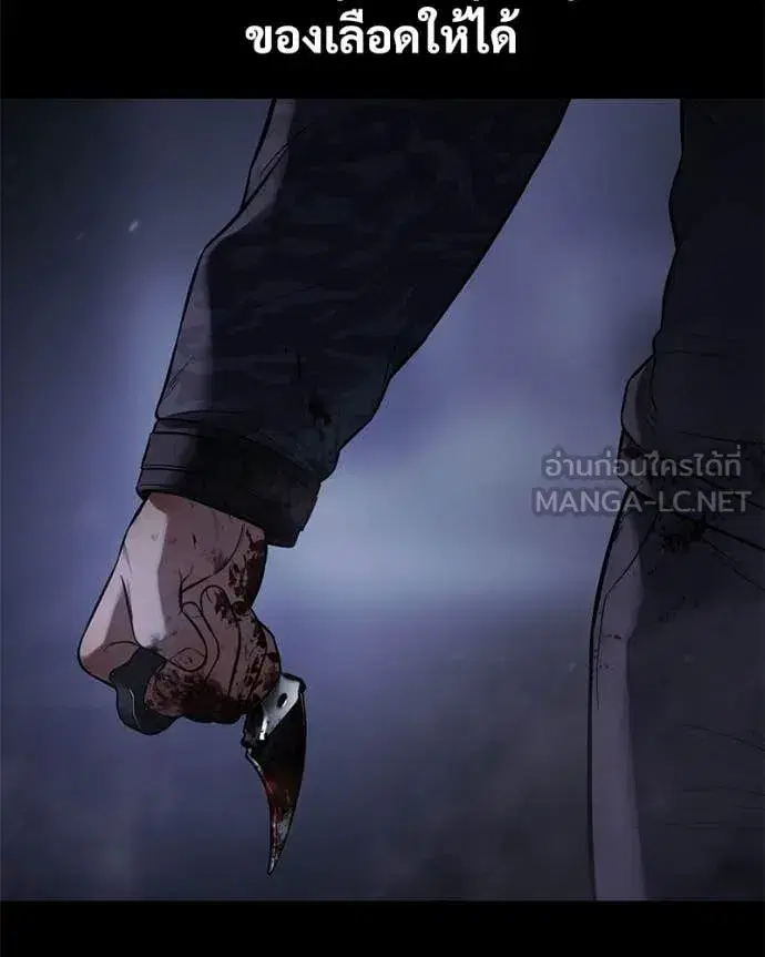 Baek XX ตอนที่ 161 หน้า 6