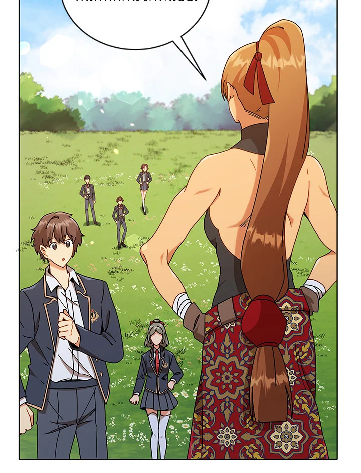 Necromancer Academy’s Genius Summoner ตอนที่ 17 หน้า 72