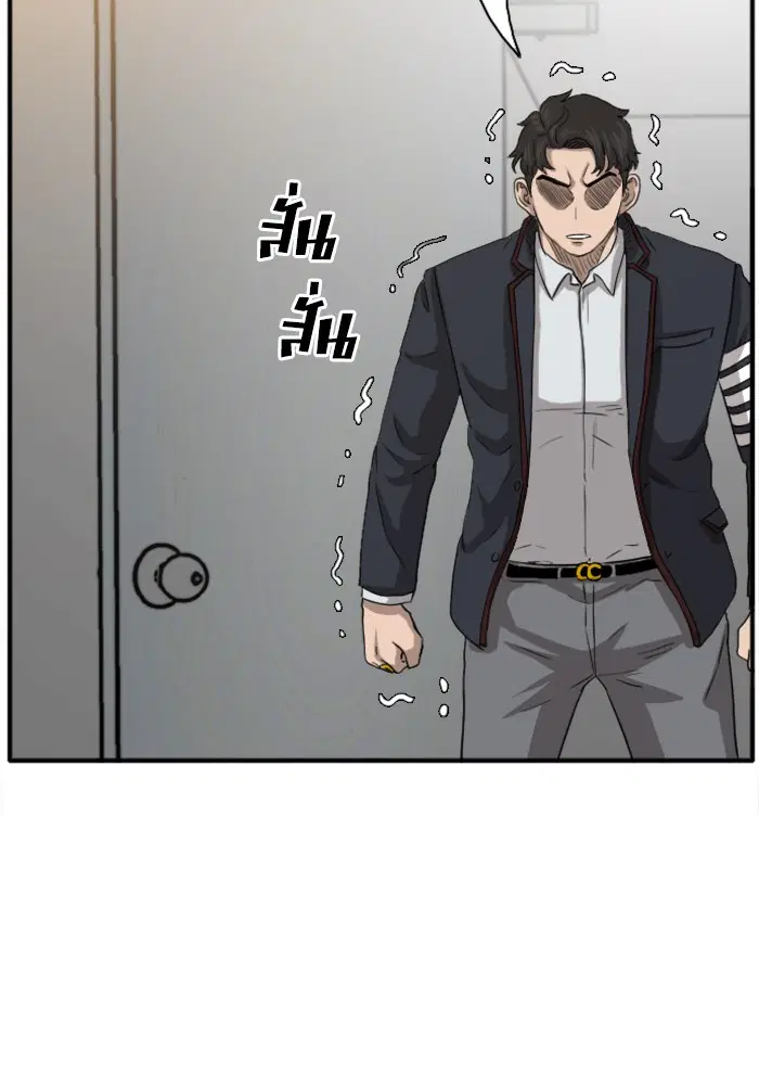 Bad Guy ตอนที่ 19 หน้า 102
