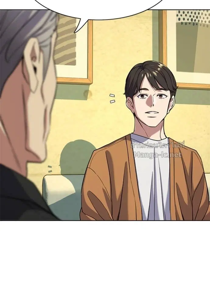 Reborn Rich ตอนที่ 65 หน้า 43