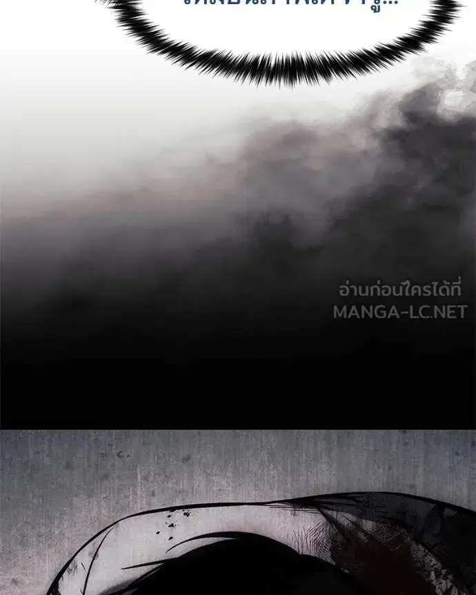 Baek XX ตอนที่ 134 หน้า 153