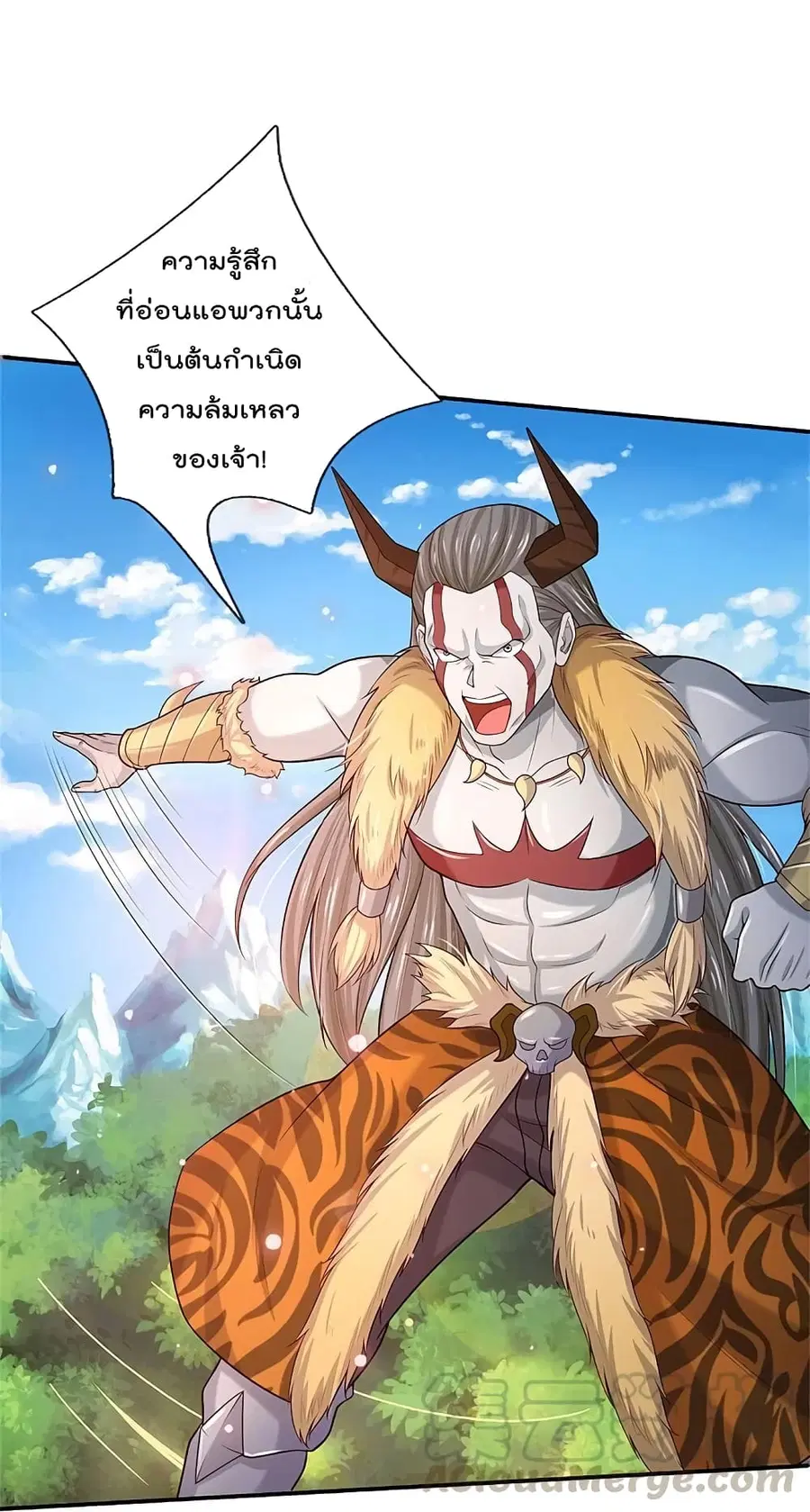 I’m the Great Immortal ตอนที่ 343 หน้า 24