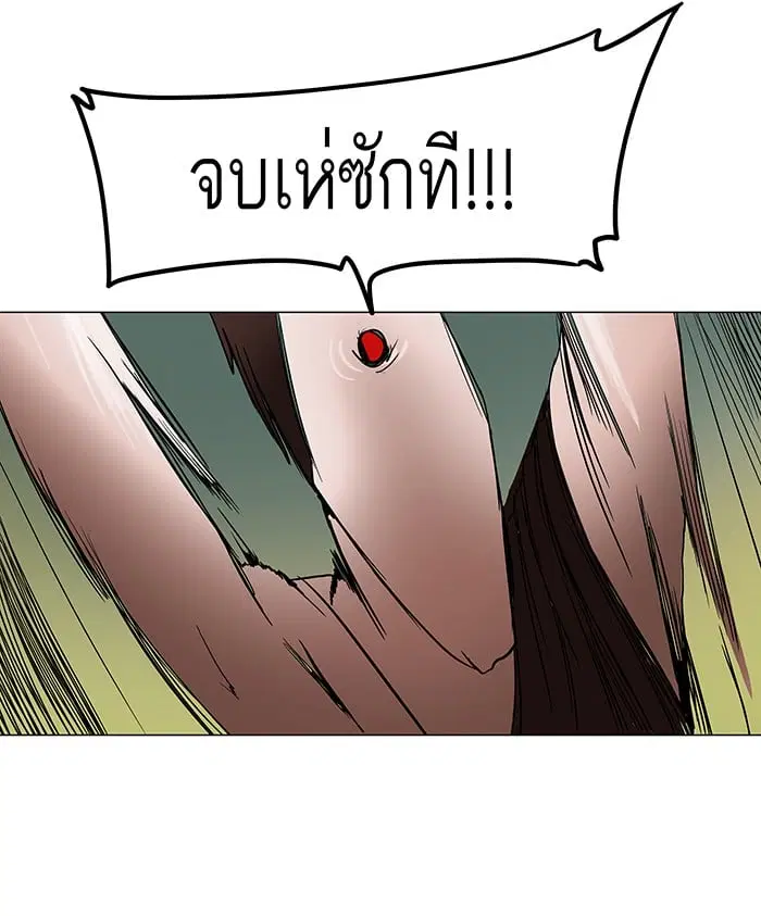 Tower of God ตอนที่ 17 หน้า 40
