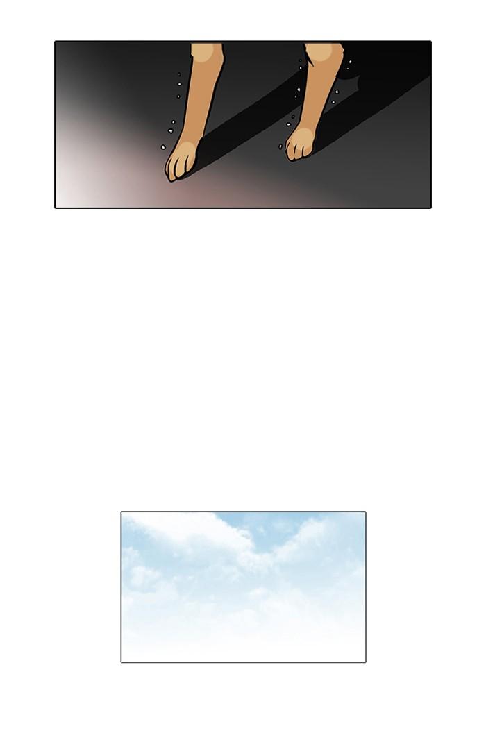 Lookism ตอนที่ 69 หน้า 44