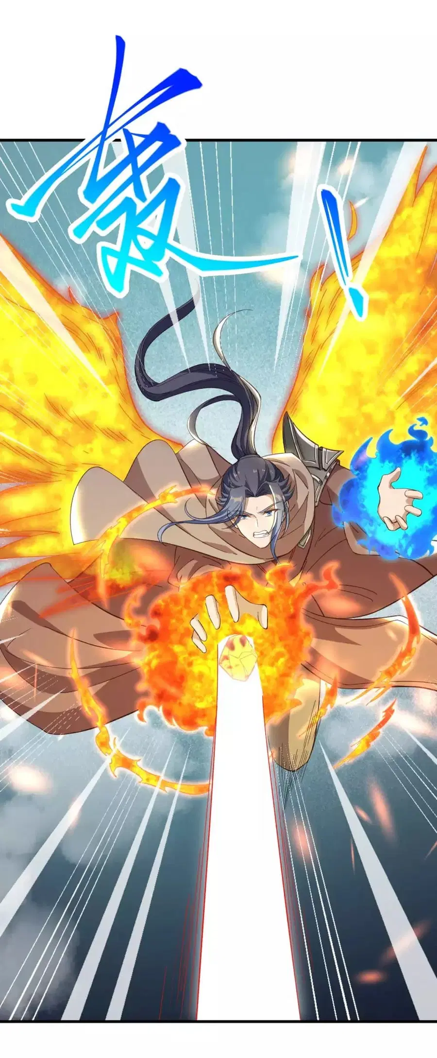 Against the Gods ตอนที่ 361 หน้า 23