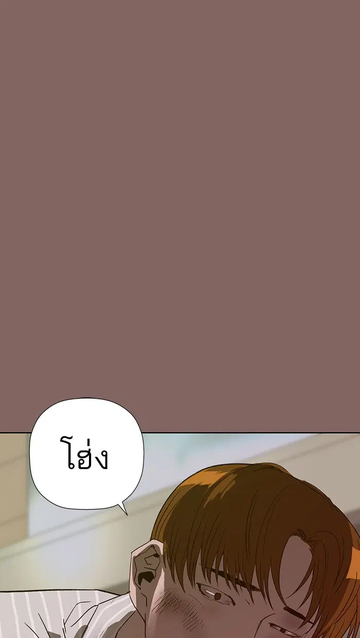 Weak Hero ตอนที่ 186 หน้า 25