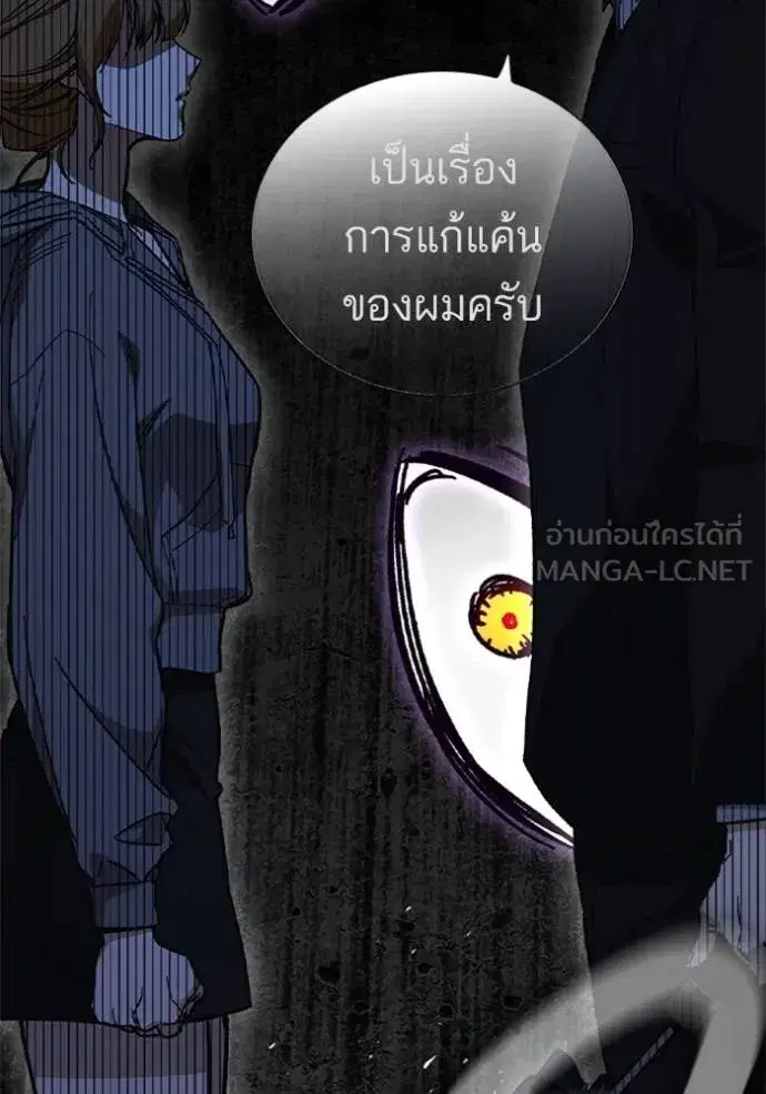 Study Group ตอนที่ 243 หน้า 42