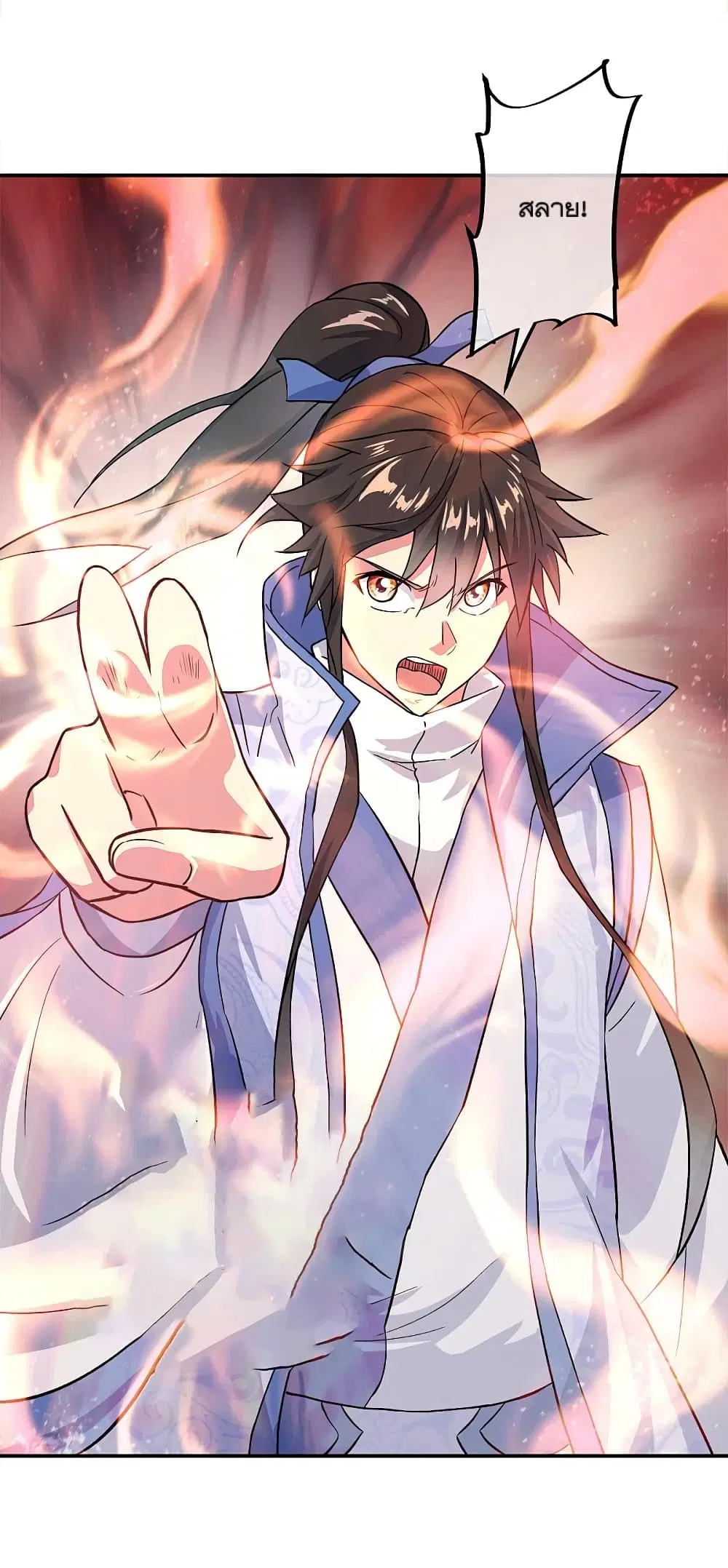 Peerless Battle Spirit (Tian Cang Zi Dongman) ตอนที่ 300 หน้า 14