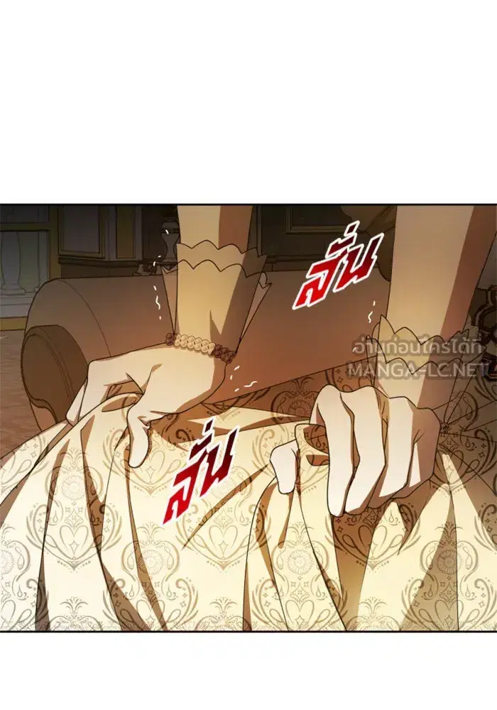 Your Throne ตอนที่ 62 หน้า 9