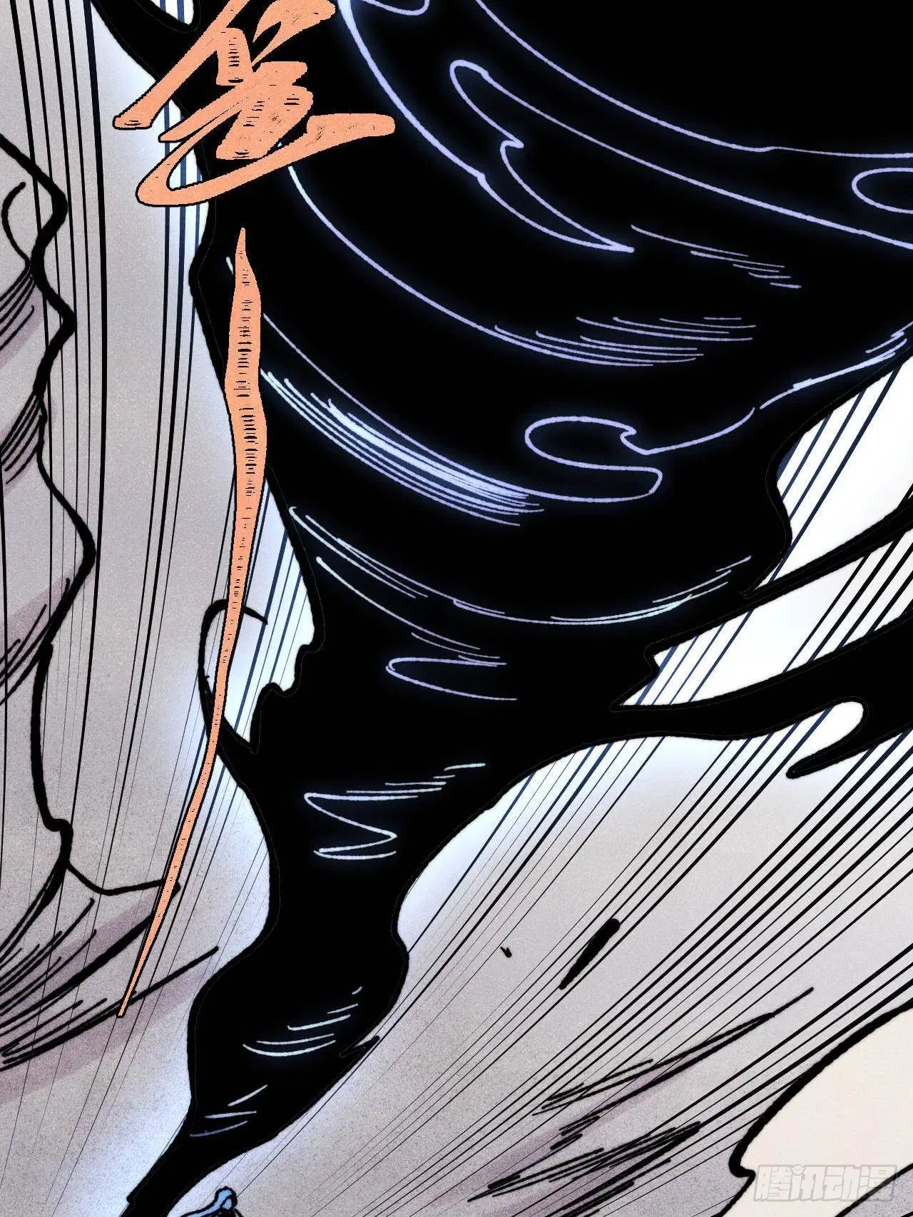 All Hail the Sect Leader ตอนที่ 408 หน้า 73