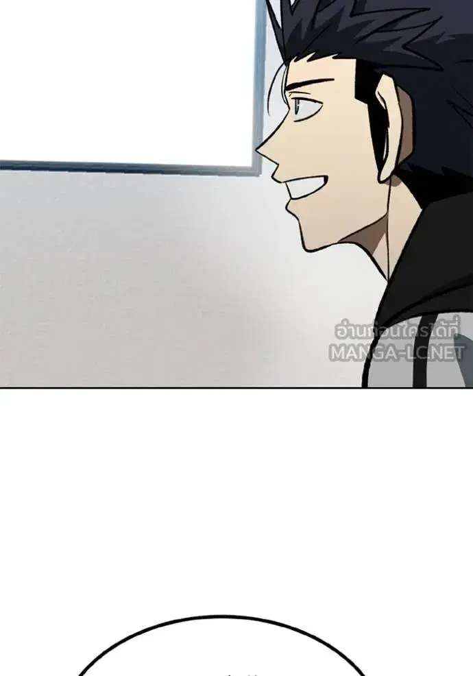 King of the Octagon ตอนที่ 177 หน้า 58