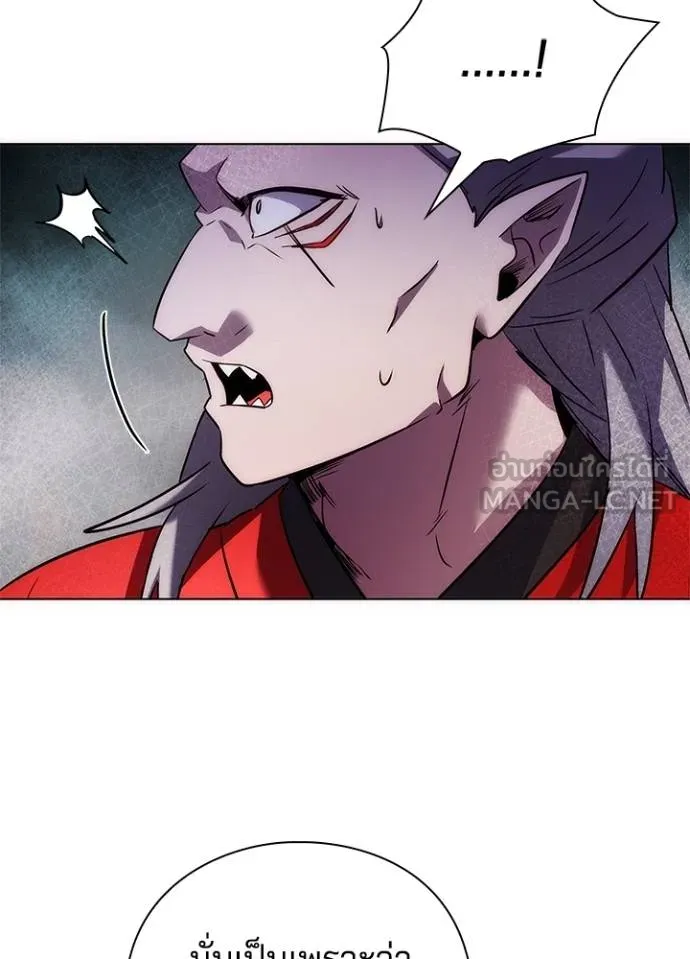 Night of the Ogre ตอนที่ 67 หน้า 126