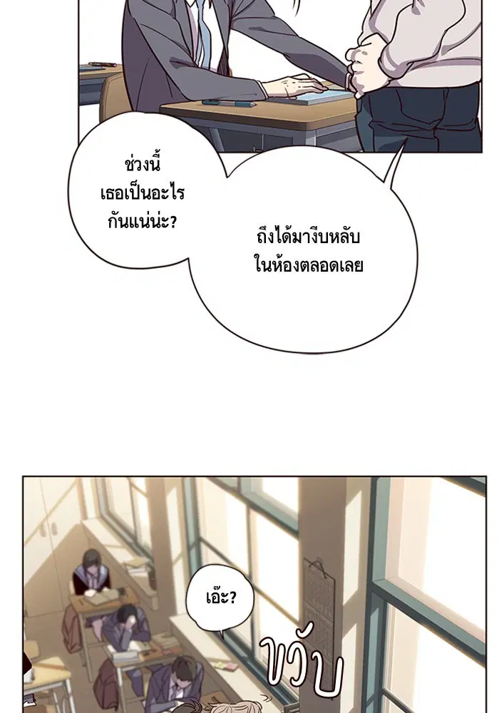 Eleceed ตอนที่ 9 หน้า 49